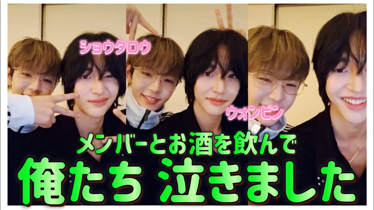 【RIIZE 日本語字幕】ウォンタロ、泣いたってよ in横浜