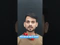 aap bhi facebook per dher sare haztaik lgate ho #tech #shortvideo #technology #techshorts