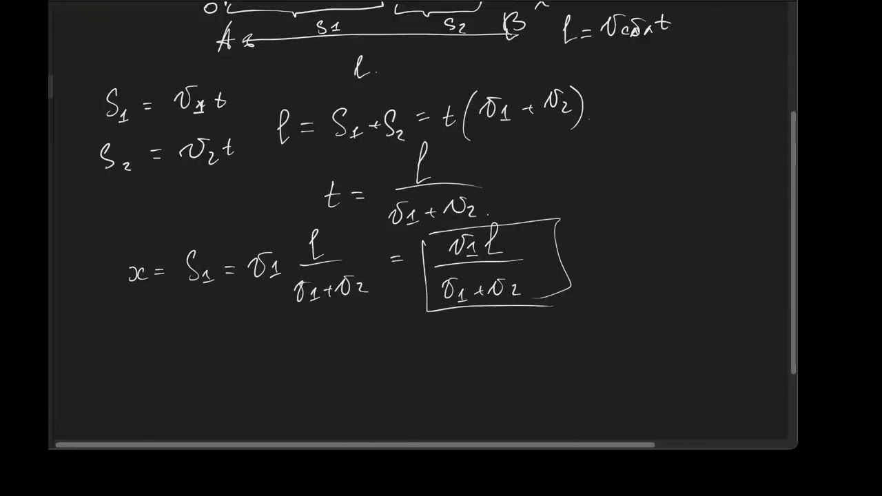 Кинематика. Практика. 1