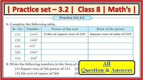 Practice Set 3.2 Class 8 Maths | Indices and Cube Root |  std 8 Maharashtra State Board #ssc