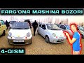 21 DEKABR FARG'ONA MASHINA BOZORI SPARK MATIZ VA TIKO NARXLARI