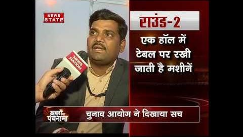 EVM Row: Can EVMs be actually hacked?