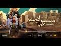 واحدة قصار القامة دخلت قصه حب على النت بس مشافهاش ولما اتقابلو كانت الصدمه ملخص فيلم سنو وايت