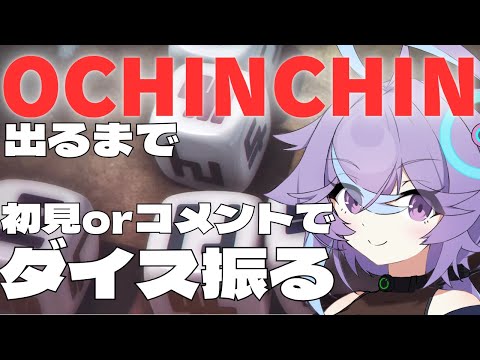 【夜活/初見来ないと即終了】初見さん来て！！Long catで雑談配信！ 【恋町ハナミ/個人vtuber】
