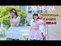 愛乙女★DOLL  [4k60p](痛車天国2026 SPRING 2026.03.29)らぶどる