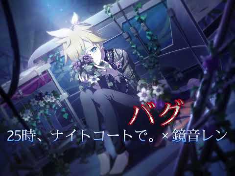 【文字PV？】バグ