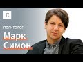 Поп-музыка и социология маргинальности / Что я знаю