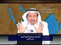 شخصيات هامة في التاريخ الحديث حسن الترابي mp3