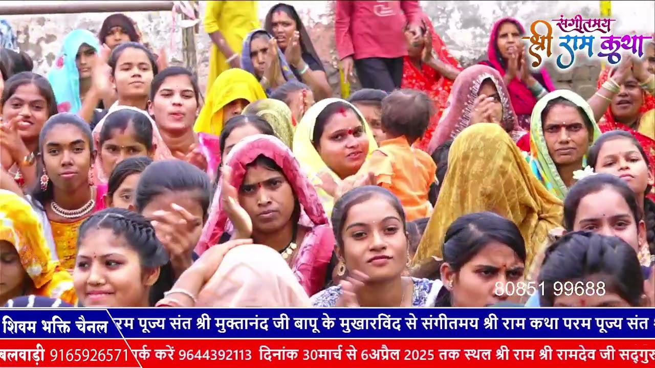 Bhajan kiratan !! swami muktanand maharaj !!