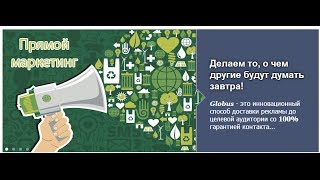 Скачиваем и устанавливаем программу для создания рекламы, урок №1. Скачиваем и устанавливаем программу для создания рекламы, урок №1.