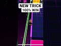 100% WIN BLOCK DASH BEST NEW TRICK!!!#stumbleguys #shorts