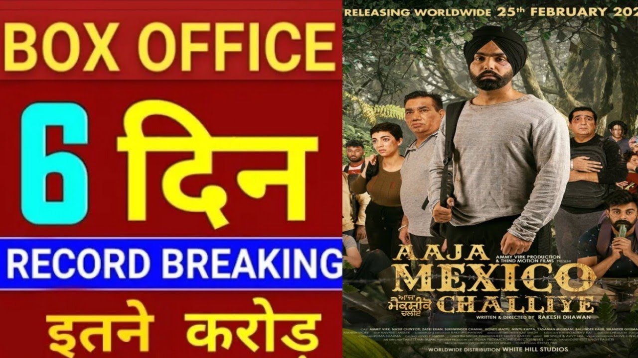 Aaja Mexico Chaliye 6 days box office collection report,Aaja Mexico Chaliye 6th day collection,
