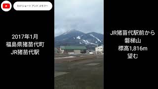 JR猪苗代駅 冬 画像(ガラケー)