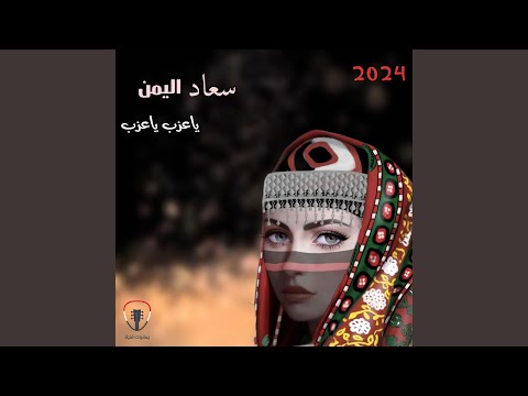 ضيعت عمري
