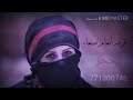 اجمل الاغاني اليمنيه اشتي زوجه زوجه العيزبه هي لغاجه أغانيه قويه وحلوه 