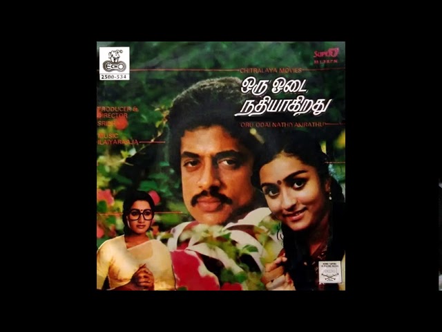 Thendral Ennai Muthamittadhu :: Oru Odai Nadhiyaagirathu : Remastered audio song class=