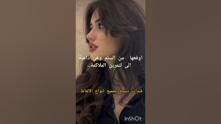 مدا ان قدفته بالفاظ .لتدرك انه مدربها في الملاكمة... #واتباد #انتقام #قصص_وروايات #روايات #shorrs