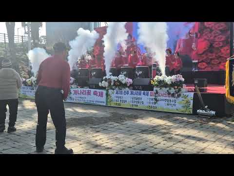 제 3회 전주꽃 개나리 축제 ( 난타공연 ) 영상 입니다 🤗🤗