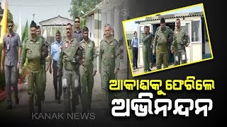 Wing Commander Abhinandan Varthaman Flies Mig21 Sortie With Indian Air Force Chief Bs Dhanoa