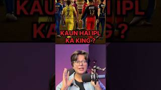 kaun hai ipl ka King 🤴 #ipl2026 #cricket #viral #ipl #trending #ipllive
