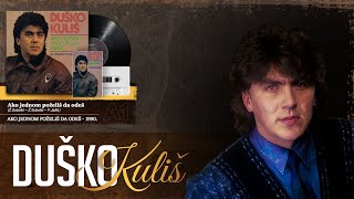 Duško Kuliš - Ako jednom poželiš da odeš (CIJELI ALBUM - AUDIO 1990)