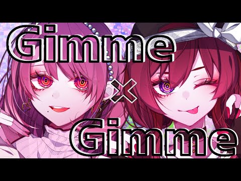 【歌ってみた】Gimme×Gimme【Vtuber】