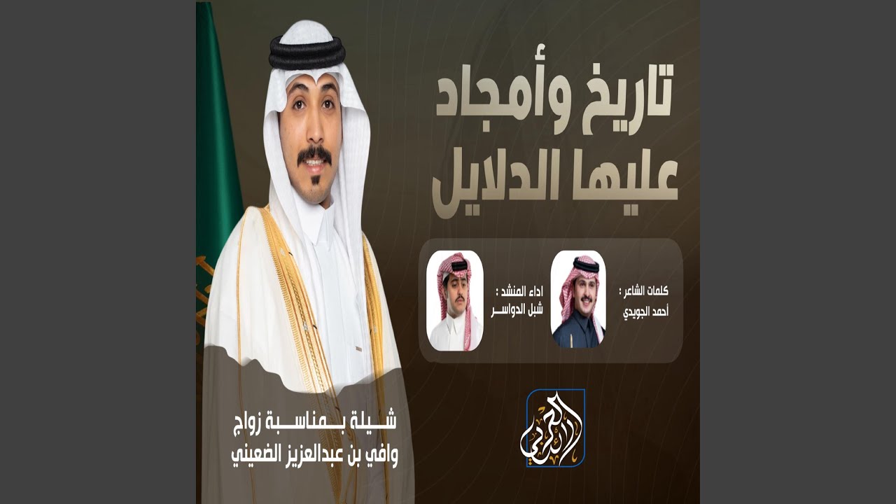 حرب الحرايب في مداهم لا غنيت