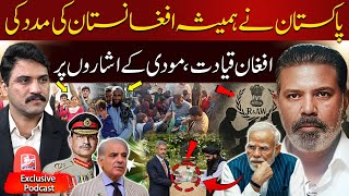 Afghan Leaders Dancing To Modis Tune Indians Shadow Over Kabul Ashir Azeem Exclusive