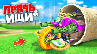 Я СМОГ НАЙТИ ЭТОТ ЧИТЕРСКИЙ БАЙК ИЗ ARENA WAR! ПРЯЧЬ & ИЩИ В ГТА 5 ОНЛАЙН