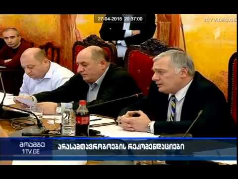 საპროტესტო აქცია: ჩემი რეპრესია - შენი რეგრესია ! ( საზ. მაუწყებელი 20:00 )