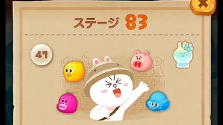 LINE バブル2 STAGE 83 クリスタルコニー ×1.5 Crystal Cony LINE BUBBLE 2