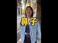 到底是什么啊? #搞笑视频