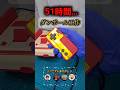 【再現】ファミコンを作る #ダンボール工作 #100均工作 #工作 #レトロゲーム