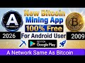 A Network mining kaise kare, A network mining, A network app how to download, A network update,
