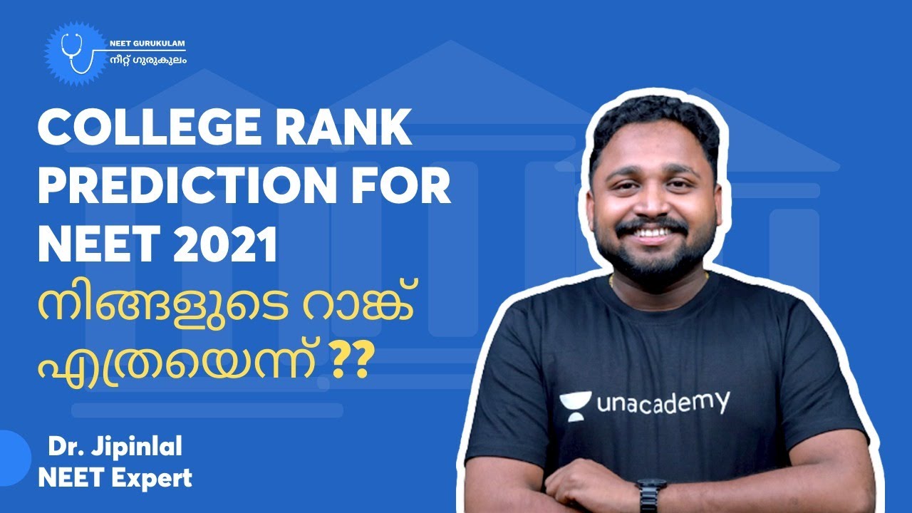 COLLEGE RANK PREDICTION BASED ON NEET 2021 | നിങ്ങളുടെ റാങ്ക് എത്രയെന്ന്?? | Dr. Jipinlal