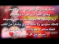 غنية اترو يغالينه الجبوري
