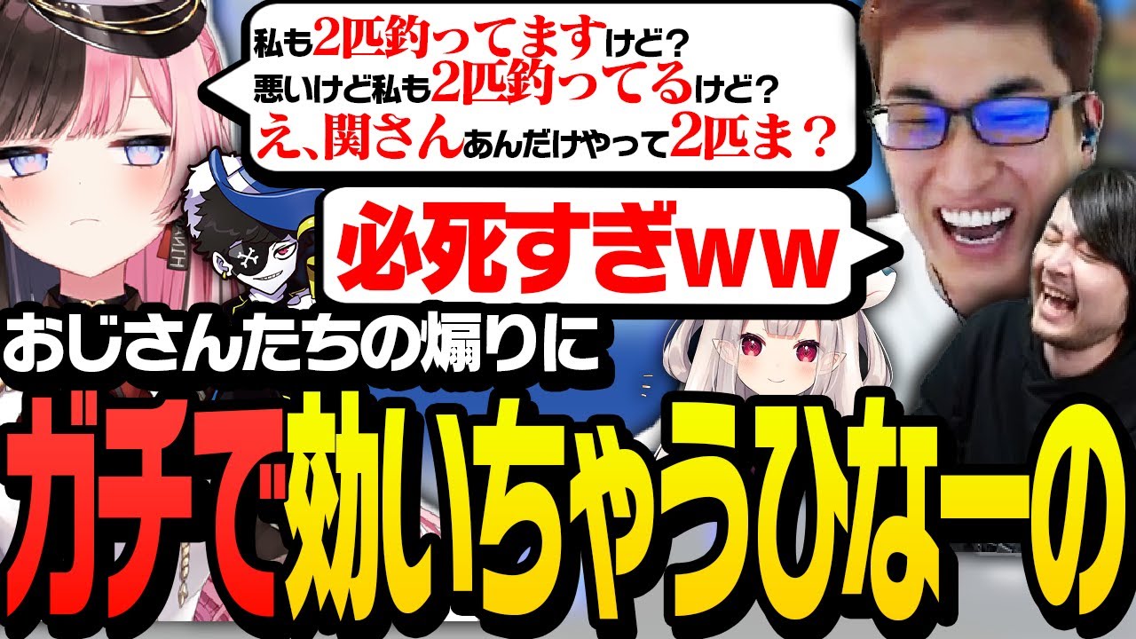 OW2ミニゲームでおじさん達の煽りにガチ対抗する【Overwatch 2】