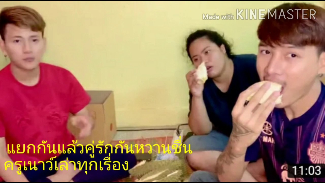 เเอ็ดดี้ ธันเดอร์และ  บู๊ท  จักรพันธ์ ลําเพลินแยกทางกันเพราะ เงิน เป็นปัจจัยหลัก บทวิเคราะห์