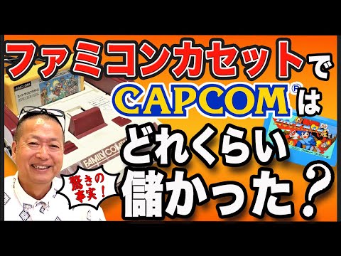 ファミコン本体　カセット　まとめ売り　old ゲーム　値引き　交渉 ハードオフ30周年記念日なので極美品ファミコン本体＆ソフト7本