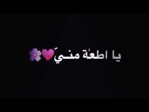 كرومات سوده عن بنتي
