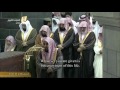 تلاوة هادئة جميلة من سور فصلت والشورى والزخرف للشيخ عبدالله الجهني ليلة 24 رمضان 1438هـ