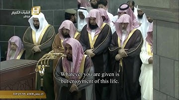 تلاوة هادئة جميلة من سور فصلت والشورى والزخرف للشيخ عبدالله الجهني ليلة 24 رمضان 1438هـ