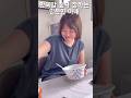 (반전)한국말잘하는 일본인아내가 대학교때 전공한 제2외국어는?#shorts #일본