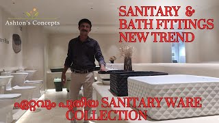 ഏറ്റവും പുതിയ Sanitary Ware Collection