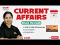 5 th  DECEMBER 2025 Current Affairs | Daily Current Affairs Today |Malayalam I TALENT ACADEMY