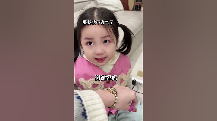 女儿是爸爸的贴心小棉袄，小棉袄，小棉袄…… #開心 #funny #搞笑短視頻合集 #搞笑 #搞笑 #搞笑影片
