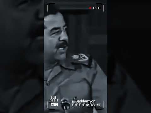 صدام حسين يقول اضرب