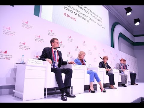 Панельная дискуссия на МФФ-2017 "Инклюзивный экономический рост и социальная политика будущего"