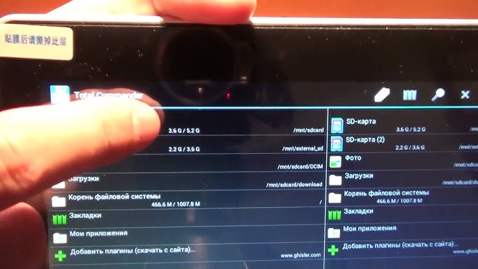 Как увеличить объем памяти на планшете Huawei