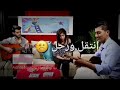 اغنية الكردية التي يبحث عنها الجميع  